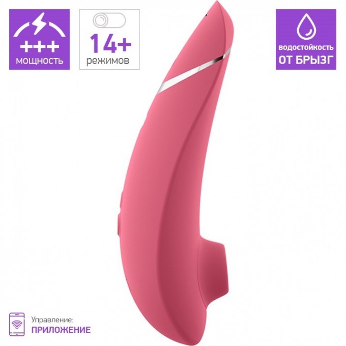 Бесконтактный клиторальный стимулятор WOMANIZER PREMIUM 2 розовый WZ212SG7 Бесконтактный клиторальный стимулятор WOMANIZER PREMIUM 2 розовый WZ212SG7