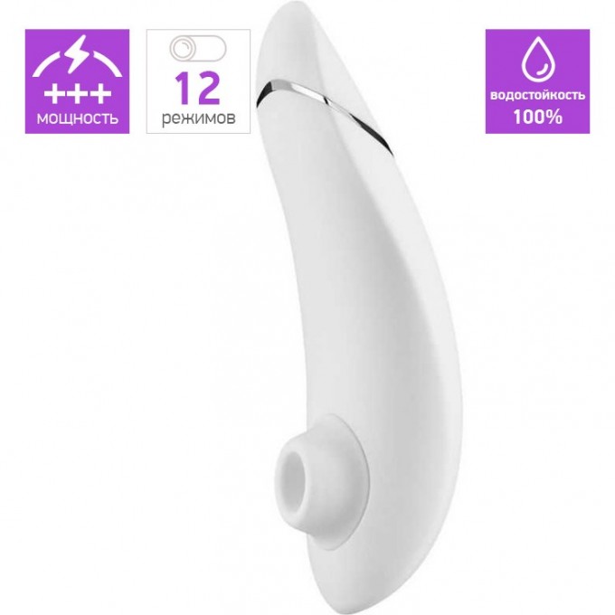 Бесконтактный клиторальный стимулятор WOMANIZER PREMIUM белый/хром WZ09JB0100 Бесконтактный клиторальный стимулятор WOMANIZER PREMIUM белый/хром WZ09JB0100