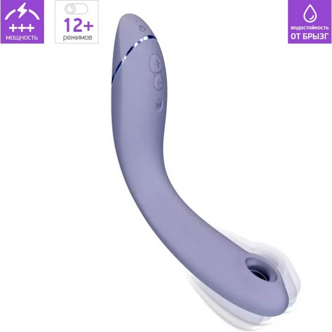 Стимулятор G-точки WOMANIZER OG сиреневый WZ171SG6 Стимулятор G-точки WOMANIZER OG сиреневый WZ171SG6